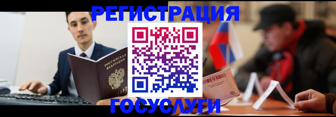 прописка иностранных граждан в Богдановиче