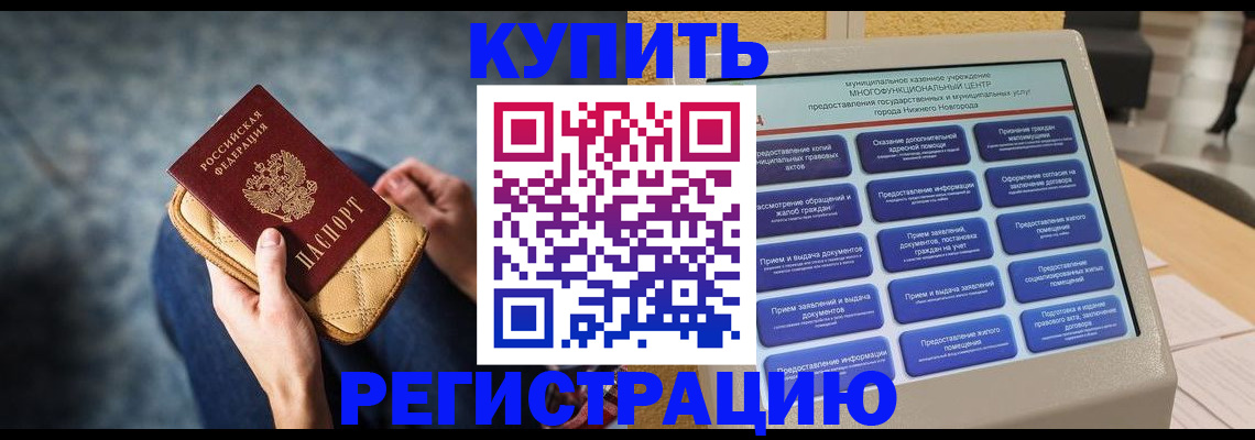 прописка поиск в Богдановиче